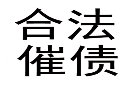 咨询律师解决个人欠款纠纷，立案费用是多少？